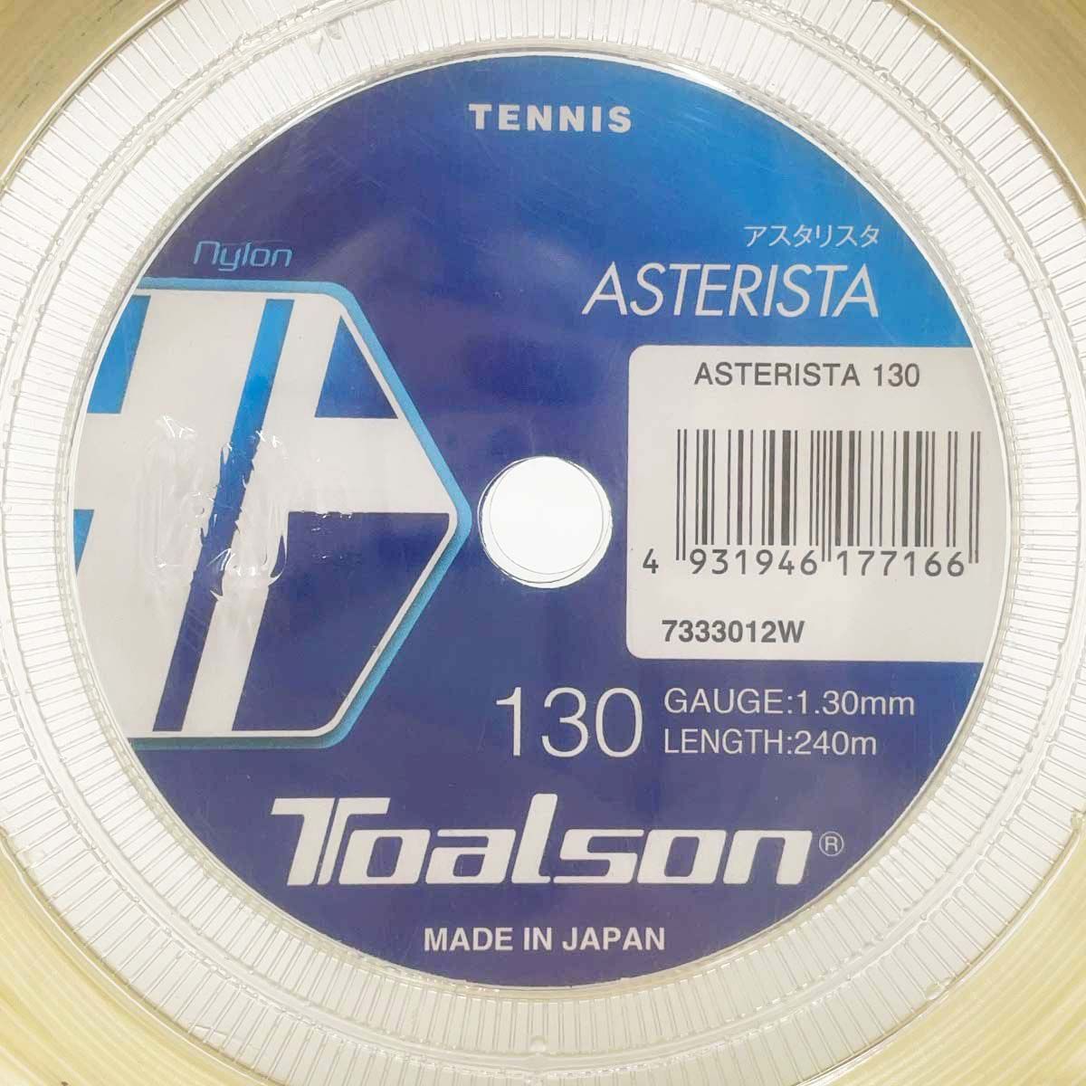 未使用】トアルソン アスタリスタ ASTERISTA 130 硬式 テニス 