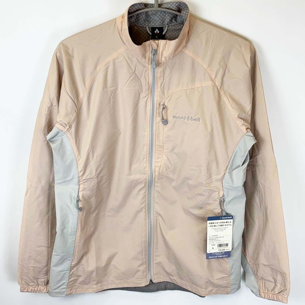 共箱 茶道具 窯元 陶酔庵 作：藪下康一（号：禅牛）萩焼 織部茶碗