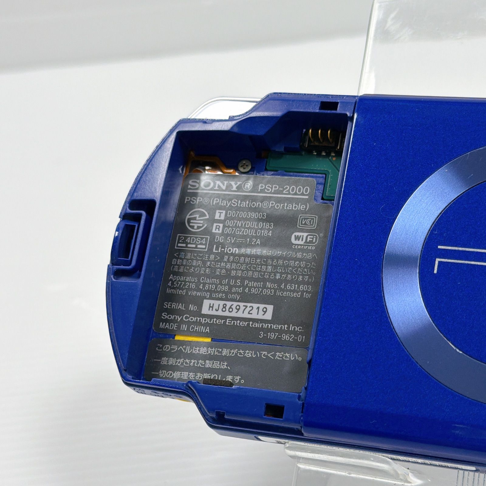 プレイステーション