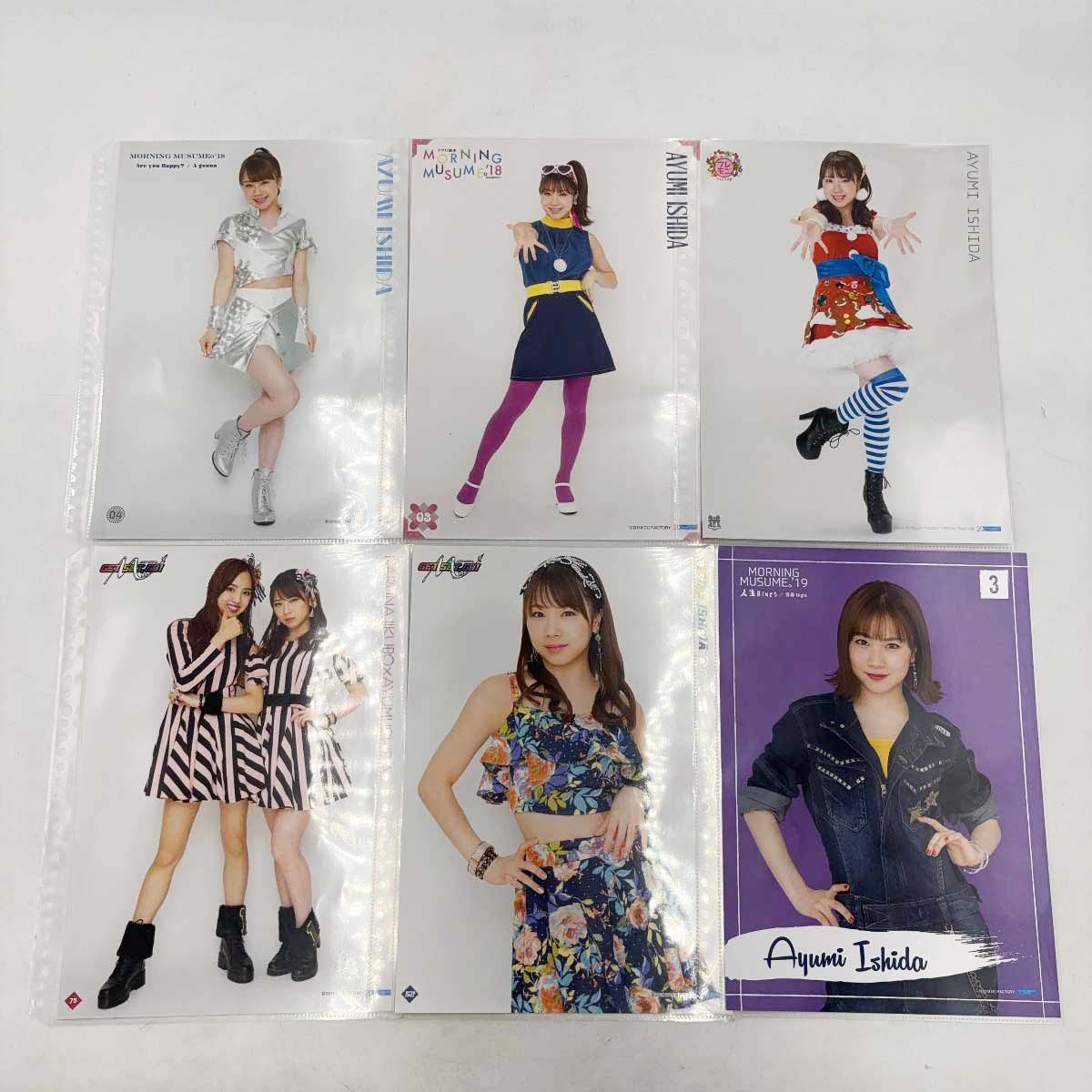 セット] 石田亜佑美 ピンナップポスター84枚 / 写真48枚 モーニング娘