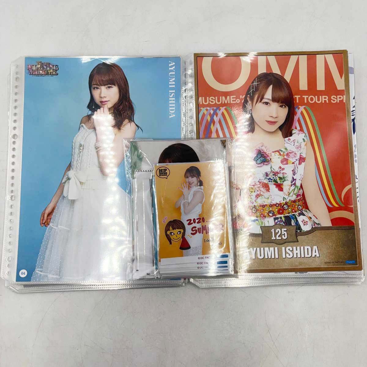 セット] 石田亜佑美 ピンナップポスター84枚 / 写真48枚 モーニング娘