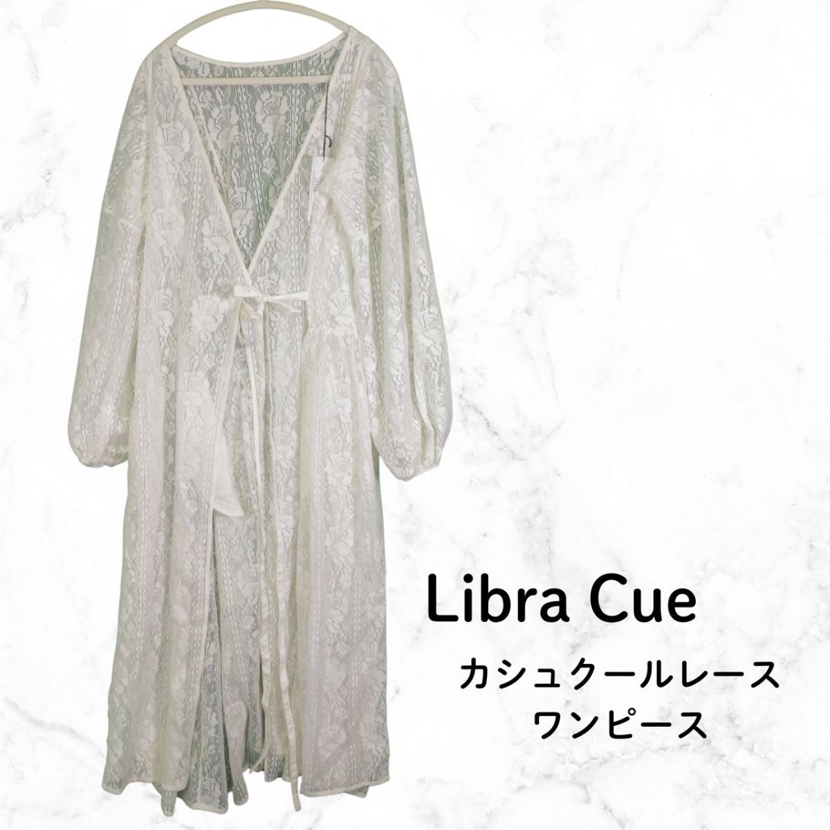 Libra Cue リブラキュー カシュクールレースワンピース アイボリー レース ワンピース フリー 〇