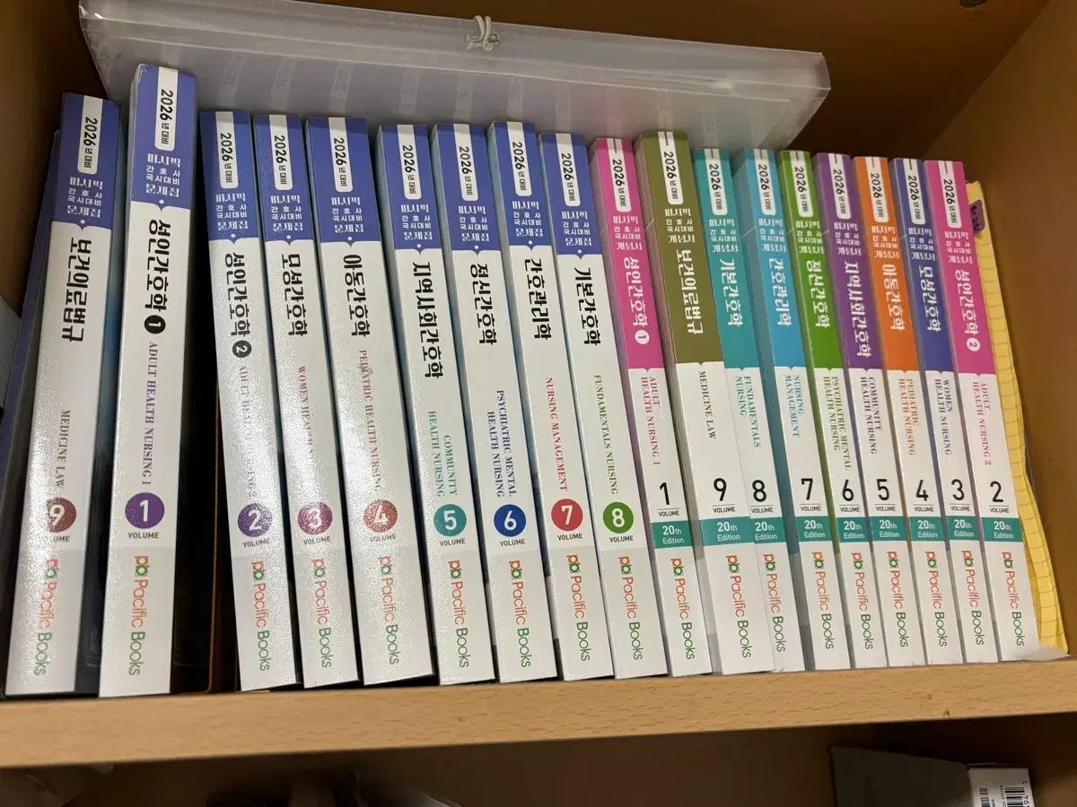 2026 パシフィック概念書 全巻