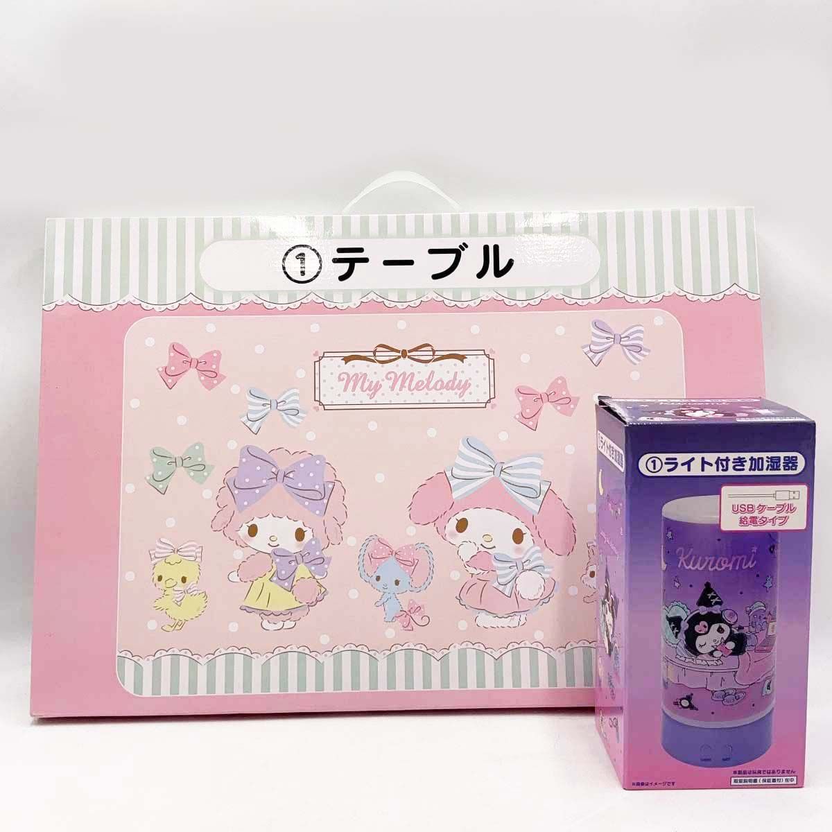 ♥ 2点セット サンリオ 一番くじ マイメロディ マイスウィートピアノ テーブル クロミちゃん ライト付き 加湿器