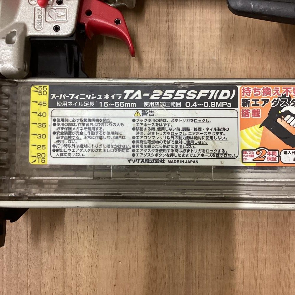 常圧フィニッシュネイラ スーパーフィニッシュネイラ