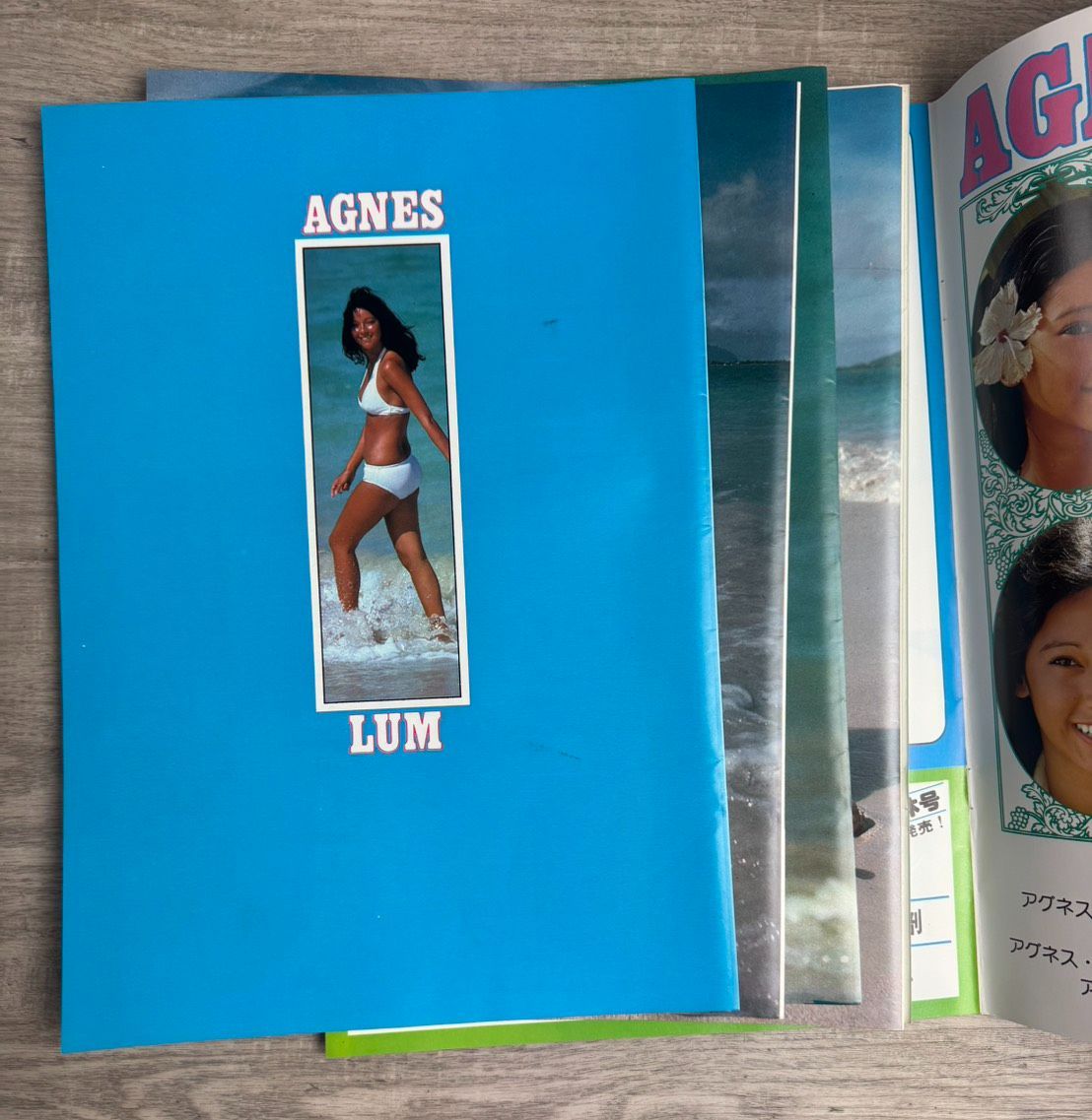 映画ファン 7月臨時増刊号 アグネスラム スーパージャンボ・ポスター