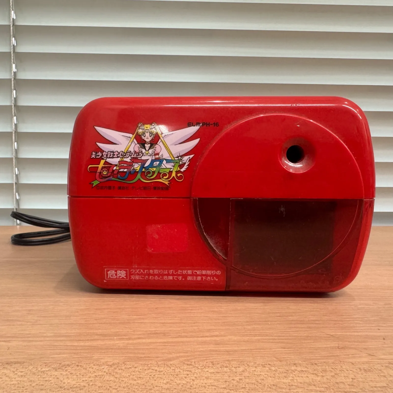 2026年最新】セーラームーン 鉛筆削りの人気アイテム - メルカリ