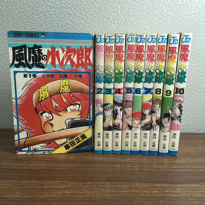 ナチス・ドイツ軍ブラウヒッチュ元帥直筆サイン