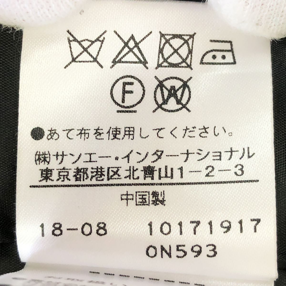  human woman ヒューマン ウーマン 交編み ジャガード カットソー ワンピース チャコール Mサイズ 〇 長袖 七分袖 カットソーワンピース