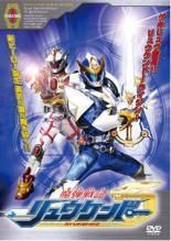 中古】 魔弾戦記 リュウケンドー (13巻セット) [レンタル落ち] [DVD