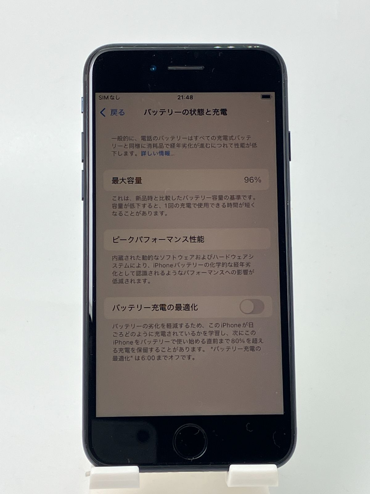 返品保証・動作確認済】Apple iPhone SE（第3世代）128GB｜海外版 新品