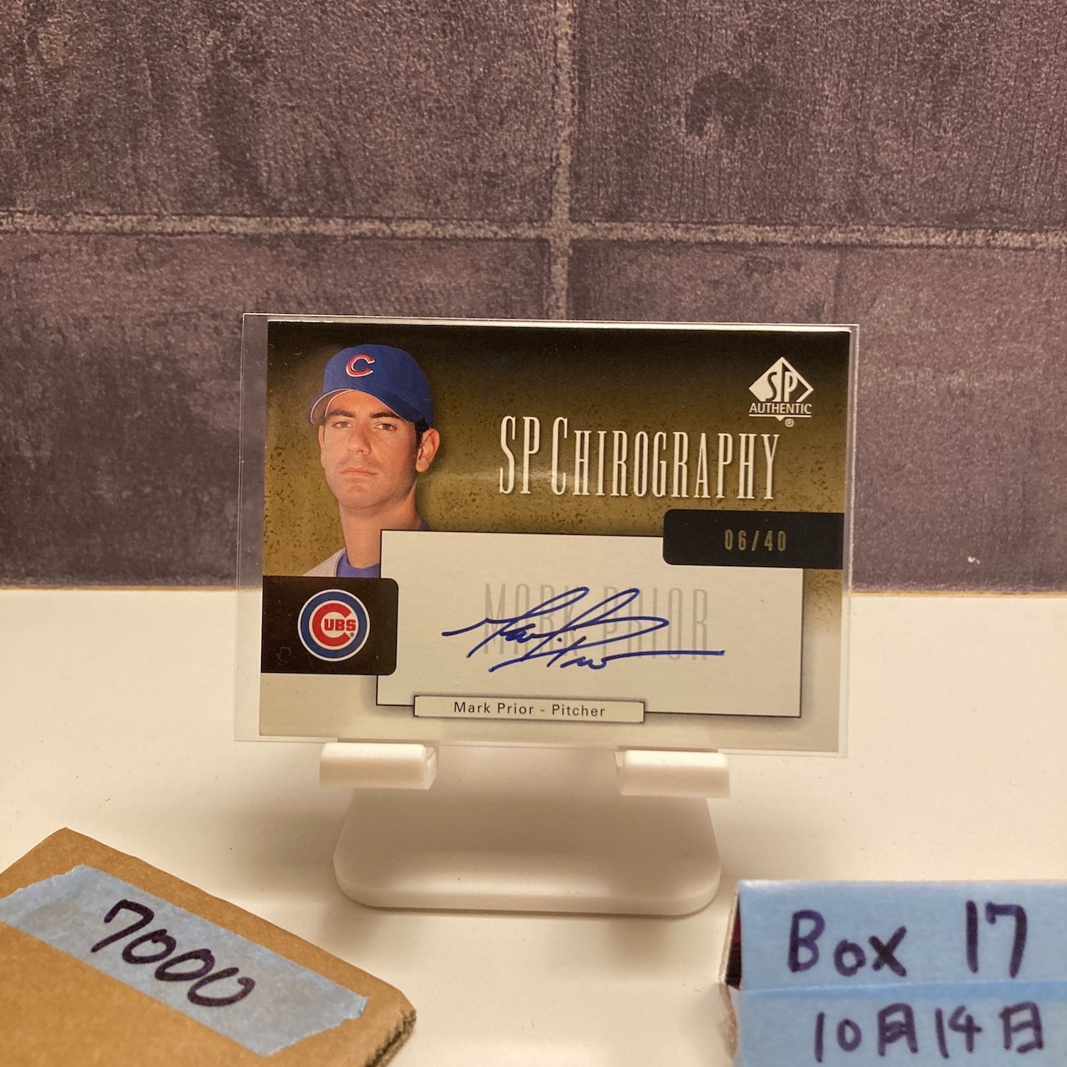 2004 Upper Deck SP Authentic Mark Prior 06/40 直筆サインカード Chicago Cubs Chirography カード