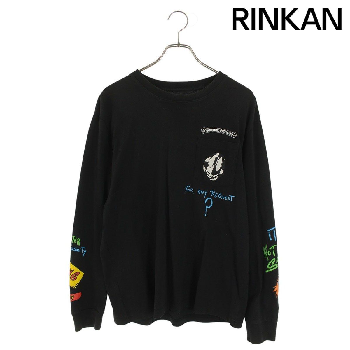 クロムハーツ PPO SEXRCD LINK LS MATTY BOYプリント長袖カットソー メンズ L