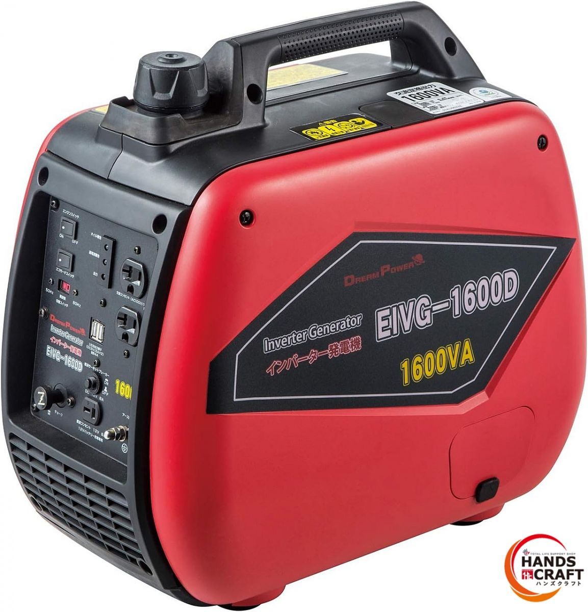 ♥| ナカトミ EIVG-1600 D インバーター発電機 1600 VA 50|60 Hz切替 USB出力端子2口付き ドリームパワー