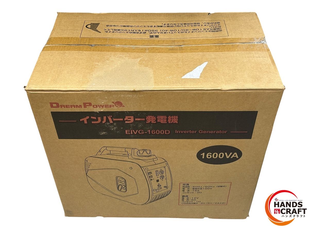  ♥| ナカトミ EIVG-1600 D インバーター発電機 1600 VA 50|60 Hz切替 USB出力端子2口付き ドリームパワー その他 電動工具 エア工具