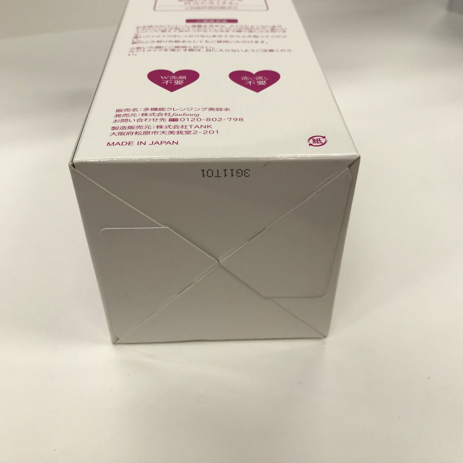 T2346 Pearly Dew パーリーデュー ふきとり美容水 800ml - メルカリ