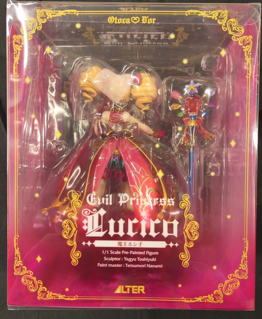 アルター オトカドール 魔王ルシ子 - メルカリ