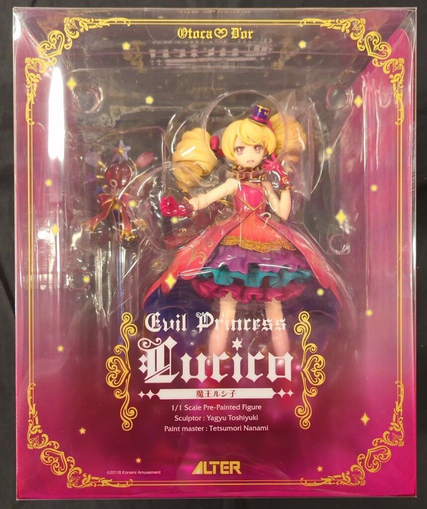 アルター オトカドール 魔王ルシ子 - メルカリ
