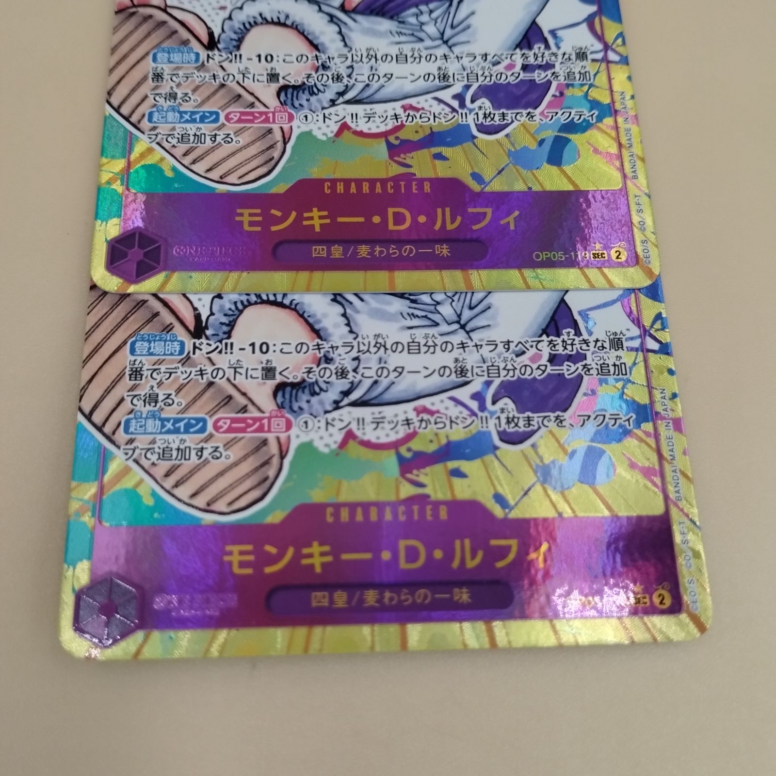 D31295】モンキー・D・ルフィ(ニカルフィ)シークレットパラレル 2枚組