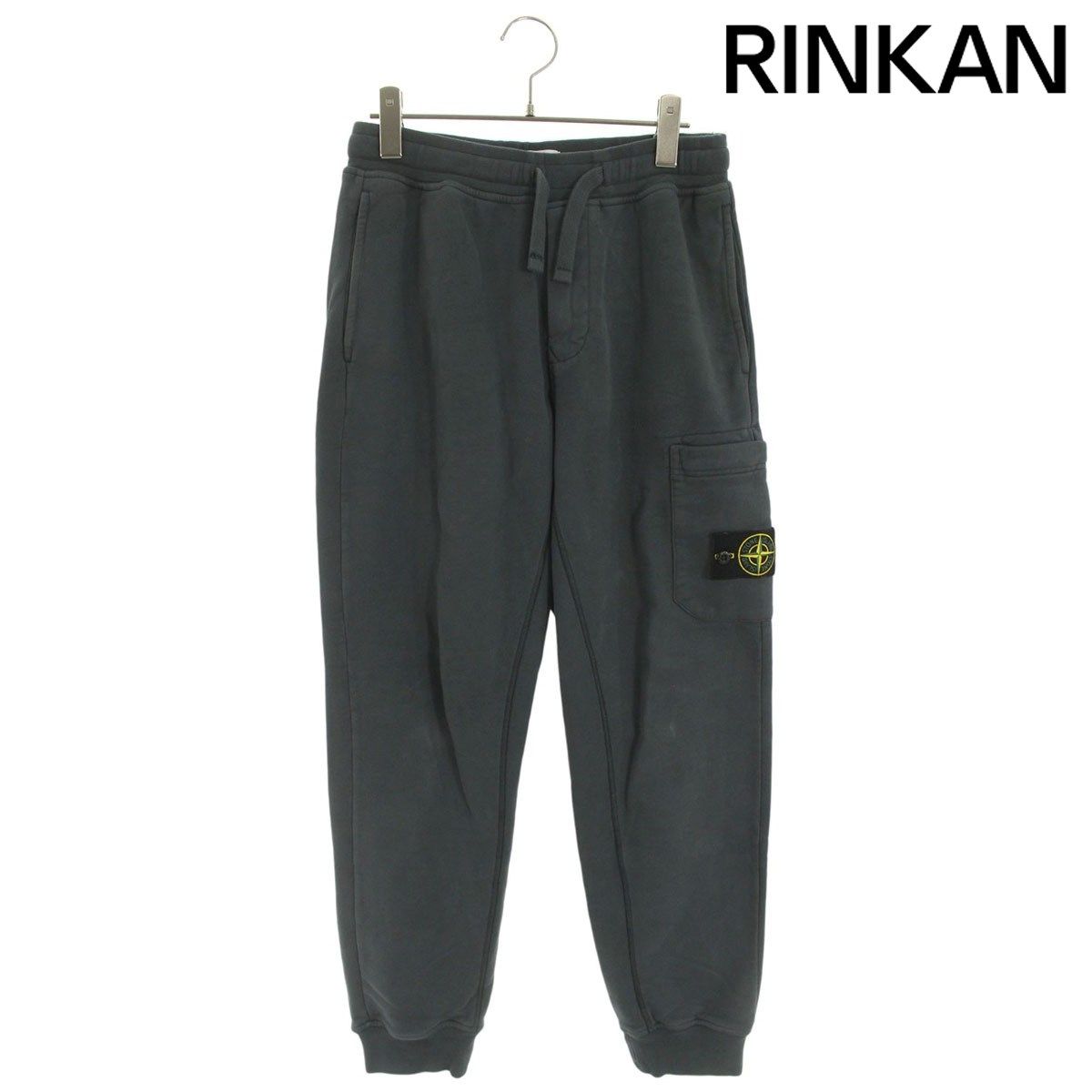 ストーンアイランド ワッペン付きガーメントダイスウェットロングパンツ メンズ S