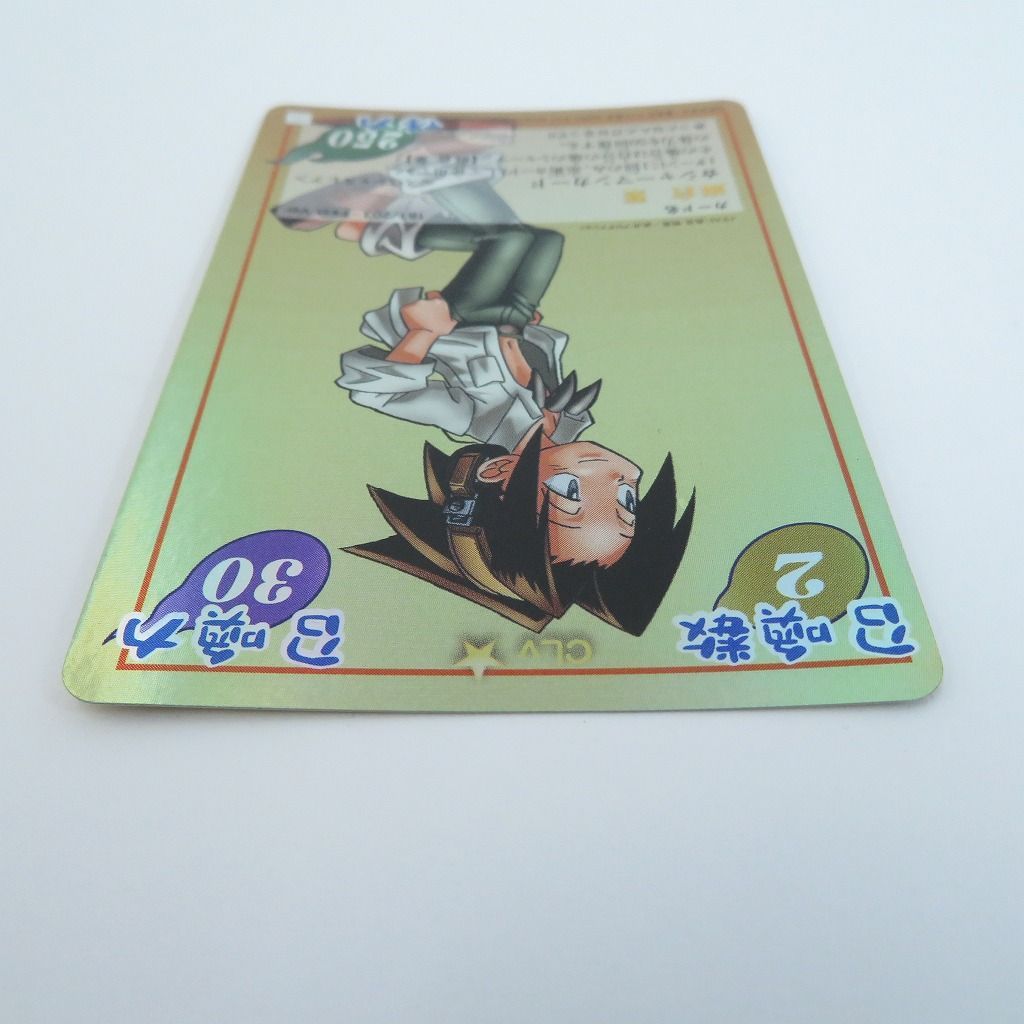 瀬戸店】麻倉 葉 スペシャルレア 181/203 FirstVer. シャーマンキング