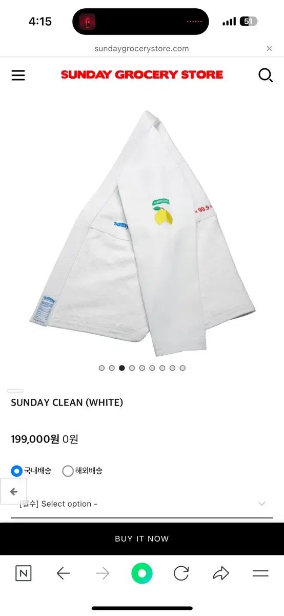 SUNDAY GROCERY 柔道着 A 2 L その他 柔道 武道 格闘技