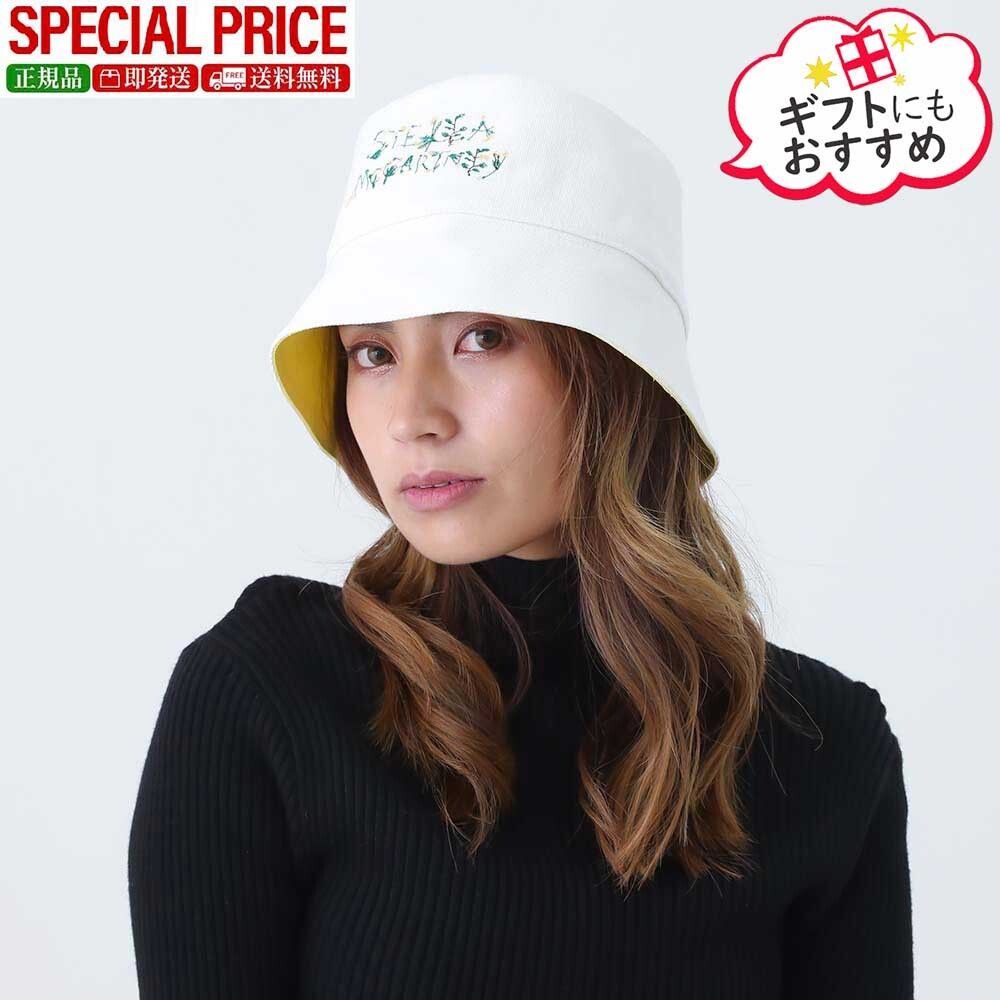 STELLA McCARTNEY ステラマッカートニー900453 WP 0165 1830 レディース リバーシブル ロゴバケットハット ホワイト イエロー