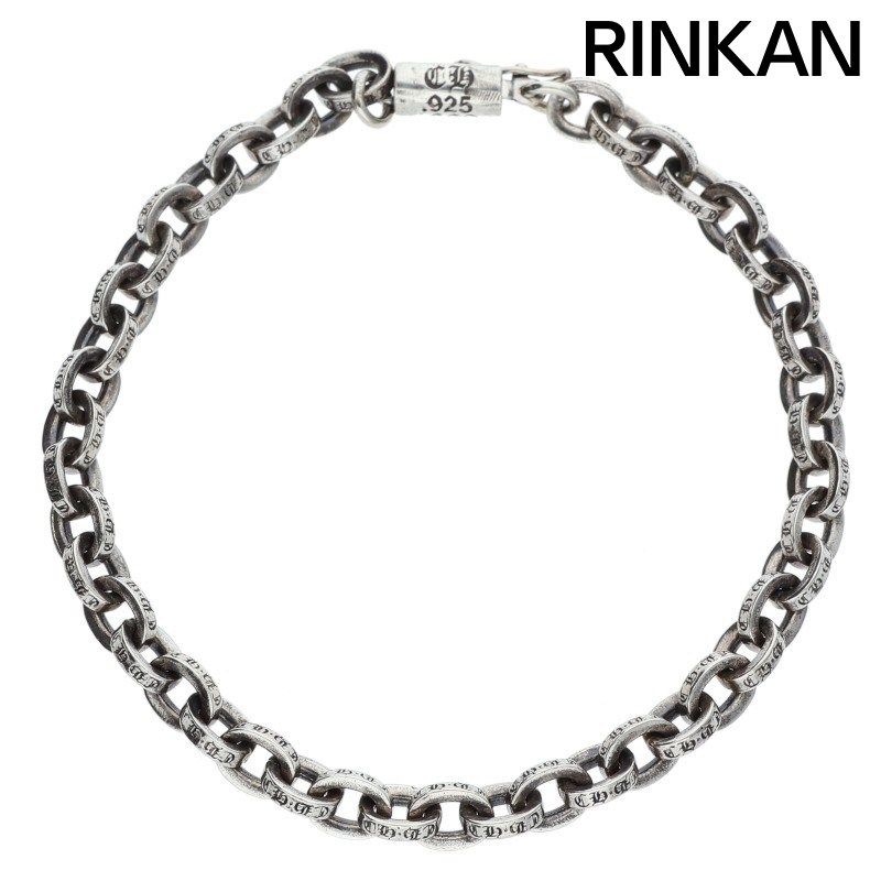 クロムハーツ PAPER CHAIN/ペーパーチェーン シルバーブレスレット