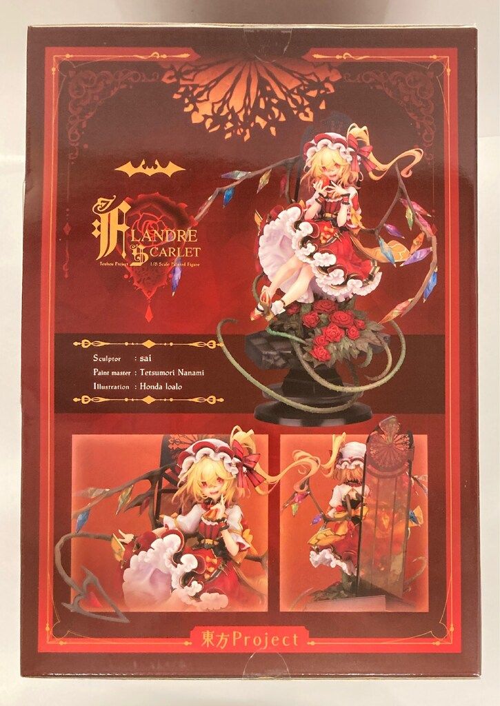 アルター 1/8 東方Project フランドール・スカーレット - メルカリ