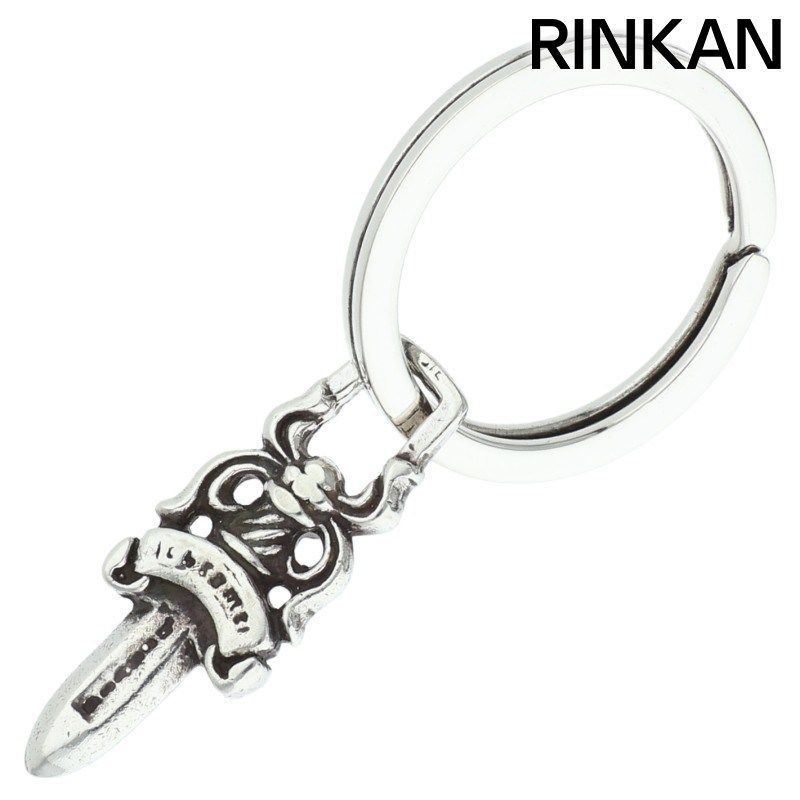 クロムハーツ RNG&No5 DGGR/キーリング#5ダガー シルバーウォレット