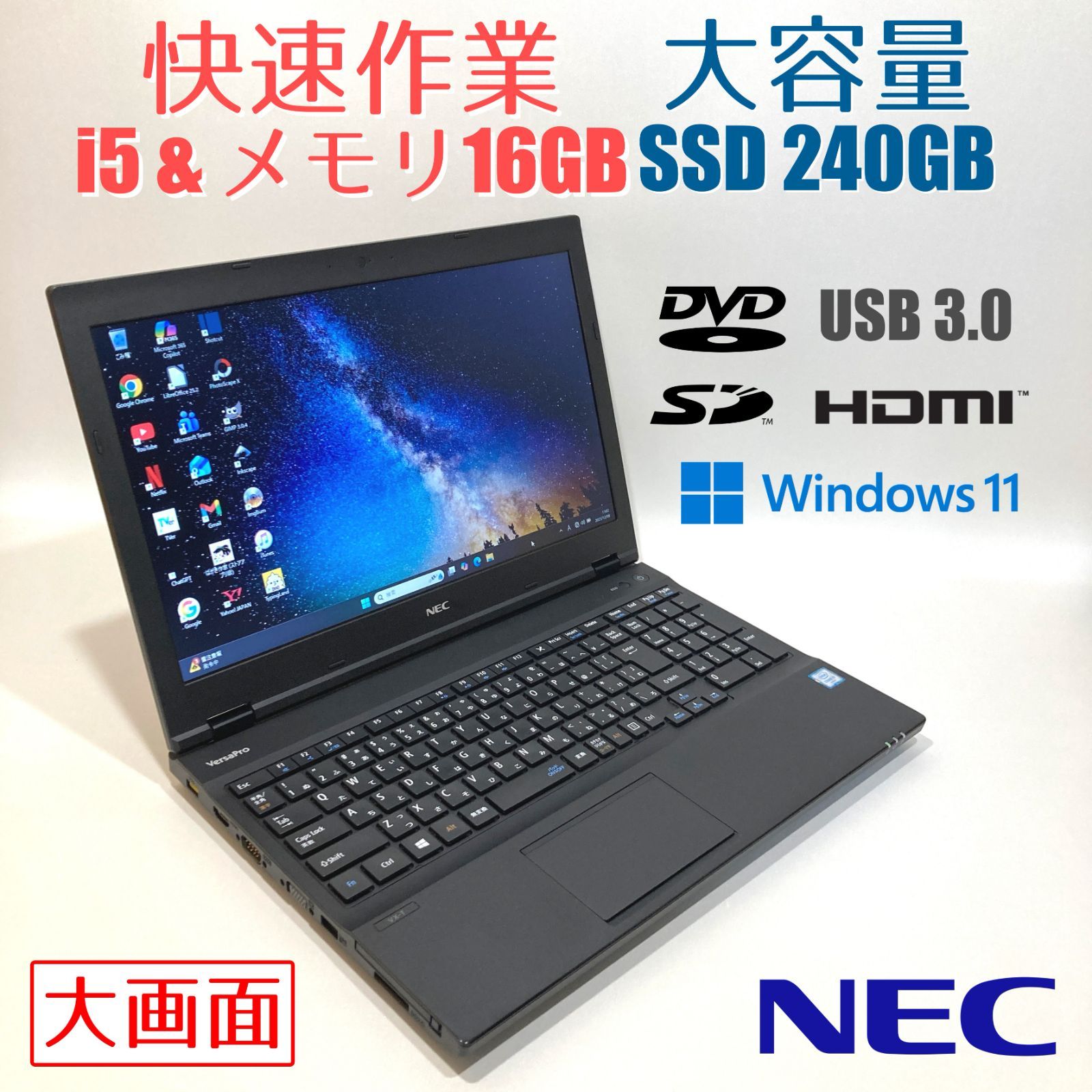 向け 快速i 5 メモリ16 GB 黒 ノートパソコン D 412 2