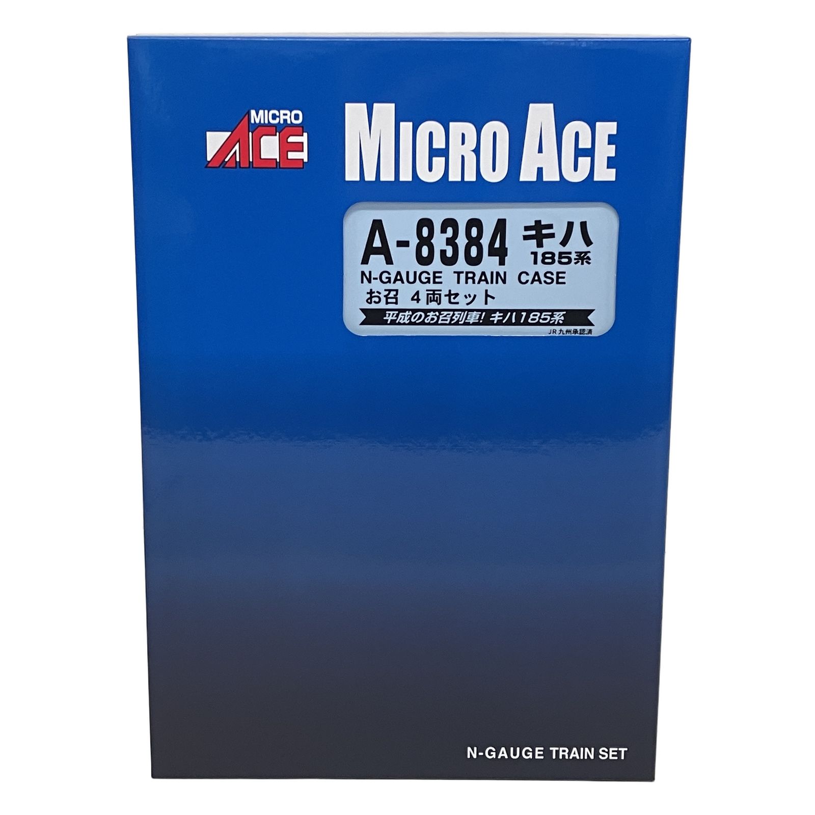 MICRO ACE A 8384 キハ185系 お召 4両セット 4 Nゲージ 鉄道模型