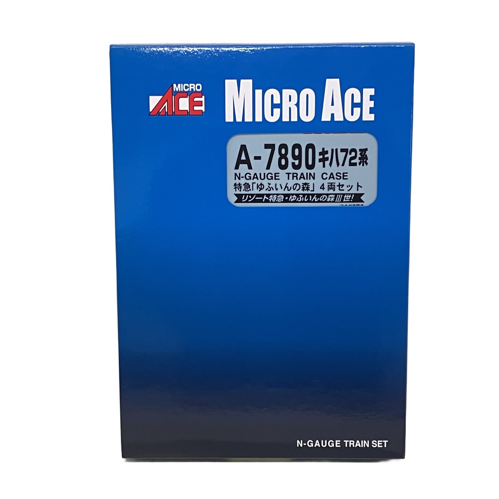 MICRO ACE A 7890 キハ72系 特急 ゆふいんの森 4両セット マイクロエース 鉄道模型 Nゲージ