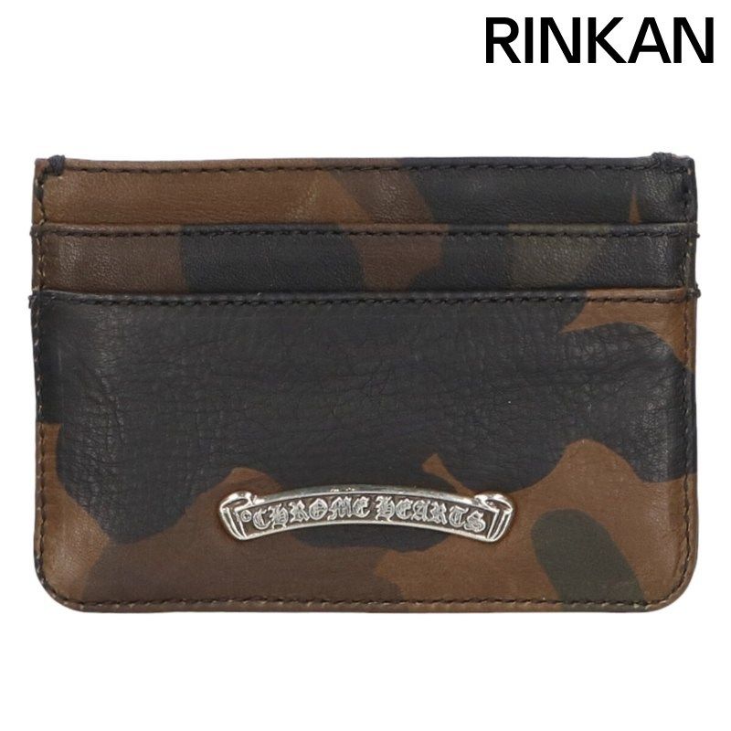 クロムハーツ DOUBLE SIDE ダブルサイド 迷彩カモフラレザーカードケースカードケース メンズ
