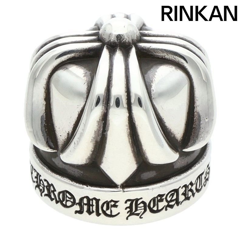 クロムハーツ TOOTH PASTE CAP/歯磨き粉キャップ 2022年クリスマス