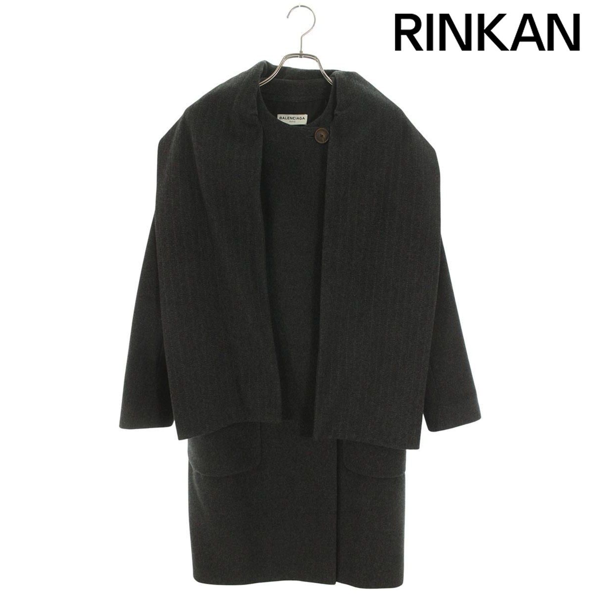 バレンシアガ 436010 TSI 15 スカーフドッキングカシミアノーカラーコート レディース 34