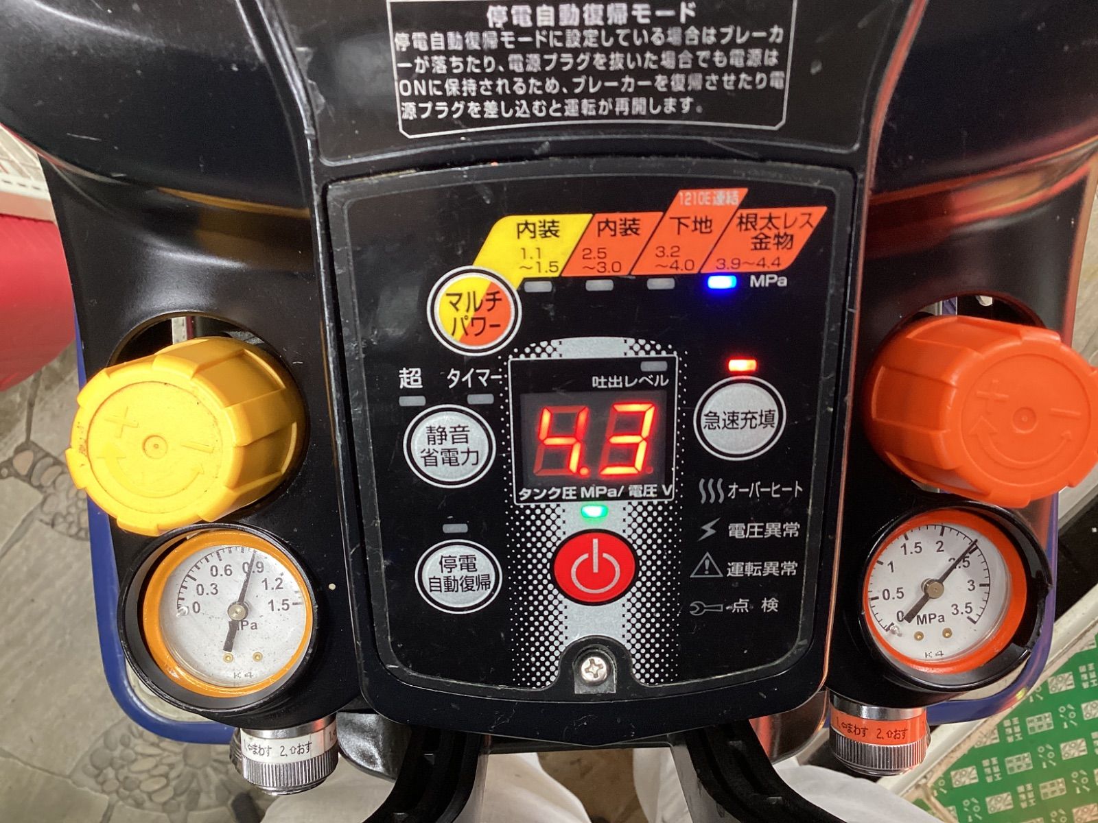 高圧 常圧エアーコンプレッサ