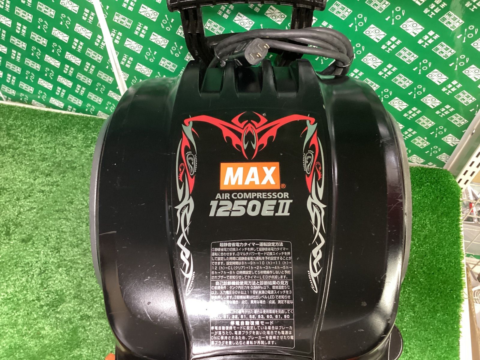  MAX マックス 高圧 常圧エアーコンプレッサ AK- コンプレッサー エアーツール