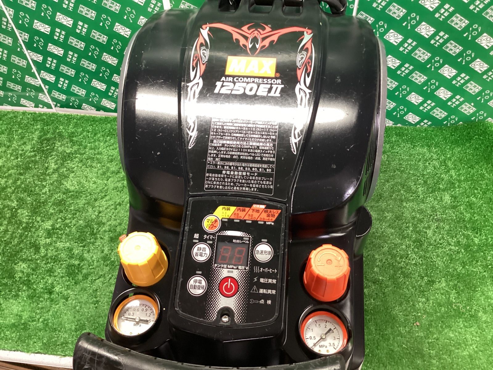 MAX マックス 高圧 常圧エアーコンプレッサ AK-
