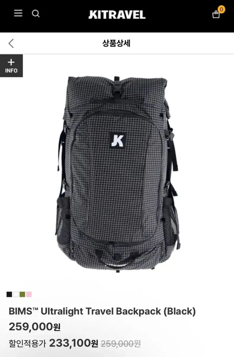 キートラベル バックパック サン SAN バッグ 旅行カバン テント