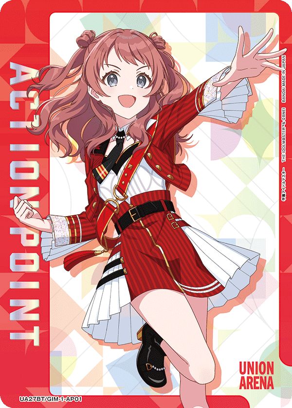 アクションポイントカード 学園アイドルマスター - GIM-1-AP 01 UA 27 BT ユニオンアリーナ