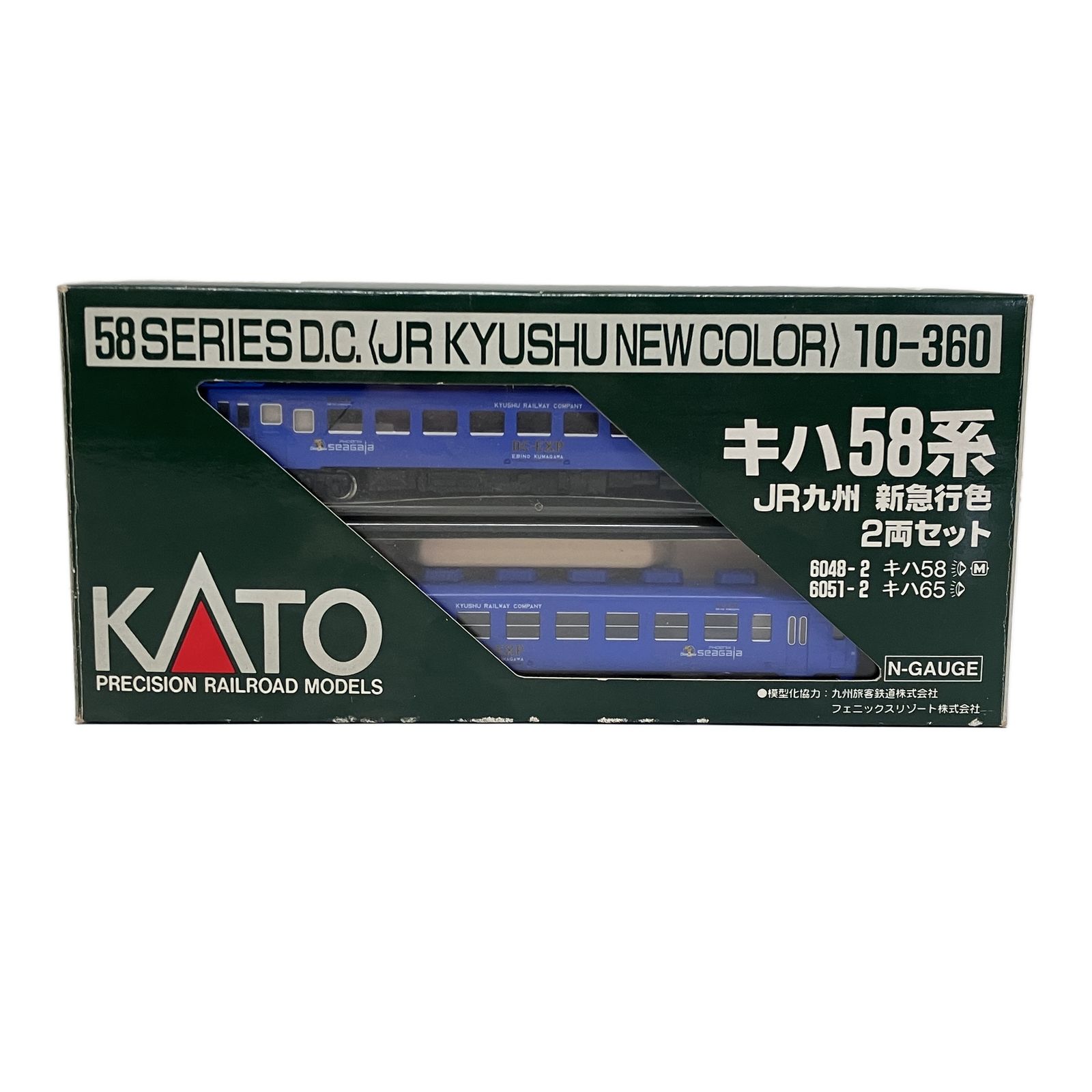 KATO 10 360 キハ58系 JR九州 新急行色 2両セット Nゲージ 鉄道模型
