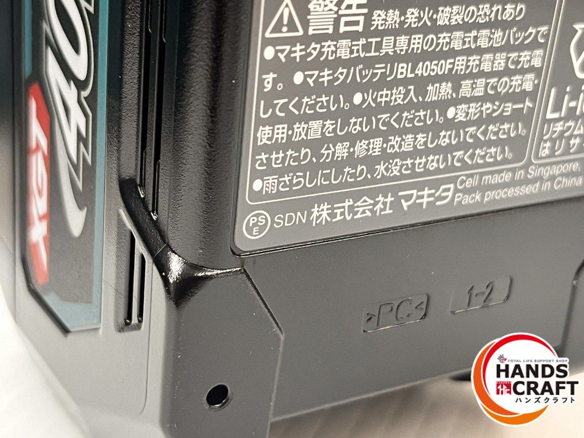  マキタ makita 40 Vmax パワーソースキット 高出力タイプ BL 4050 F V 5.0 Ah×2 DC RB 2口充電器付き その他 電動工具 エア工具