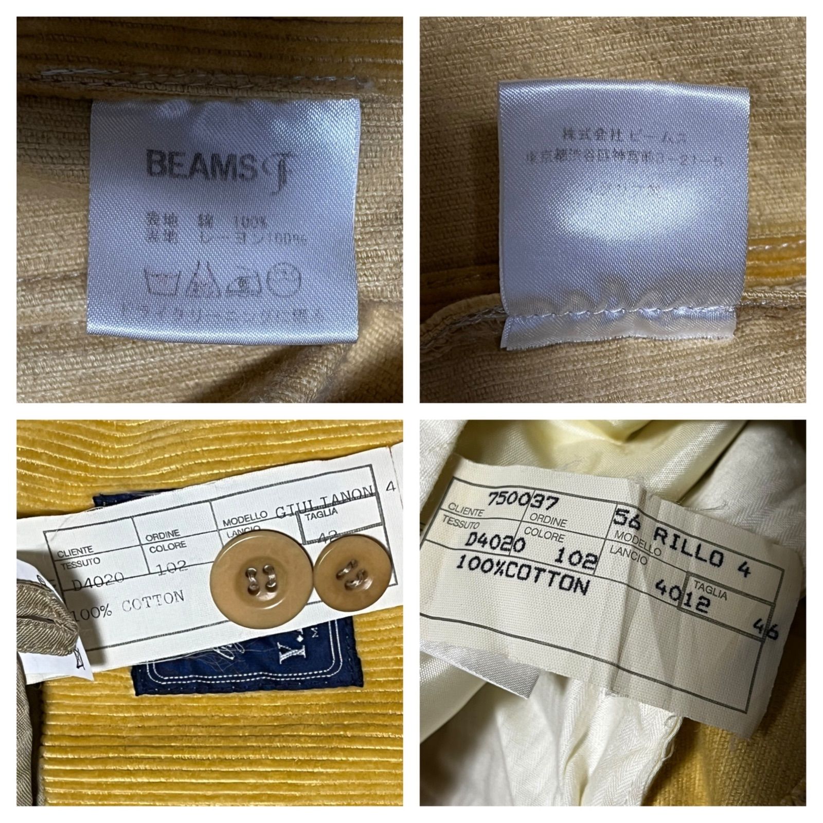 BEAMS F ビームスエフ Y.Akamine 赤峰幸生 アカミネ セットアップ 