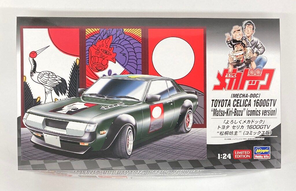 長谷川穂積 実使用直筆サイン入りグローブ