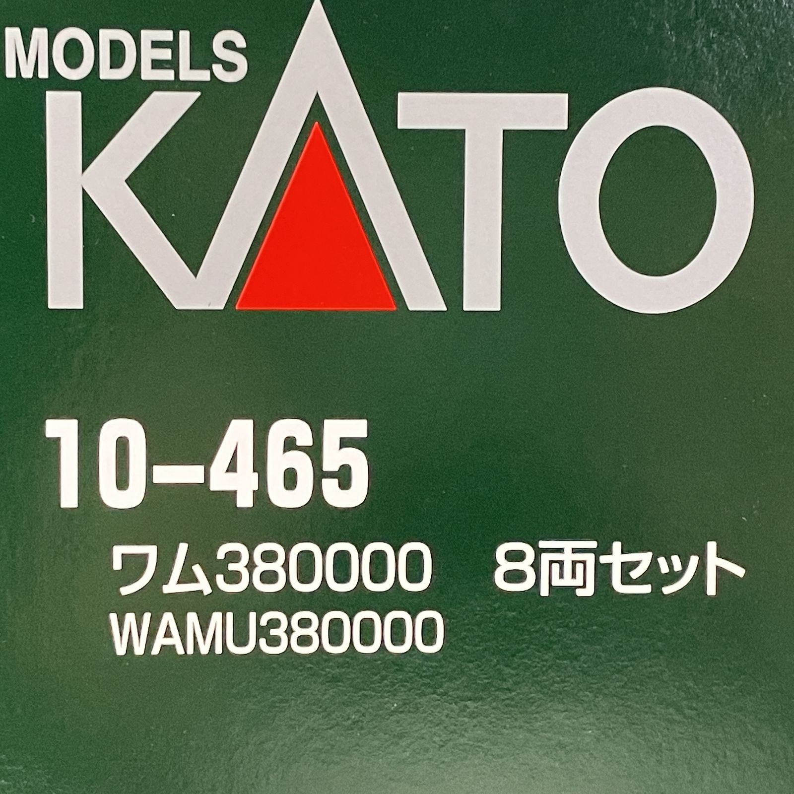 KATO 10-465 ワム380000 8両セット 貨車 貨物 鉄道模型 Nゲージ 中古