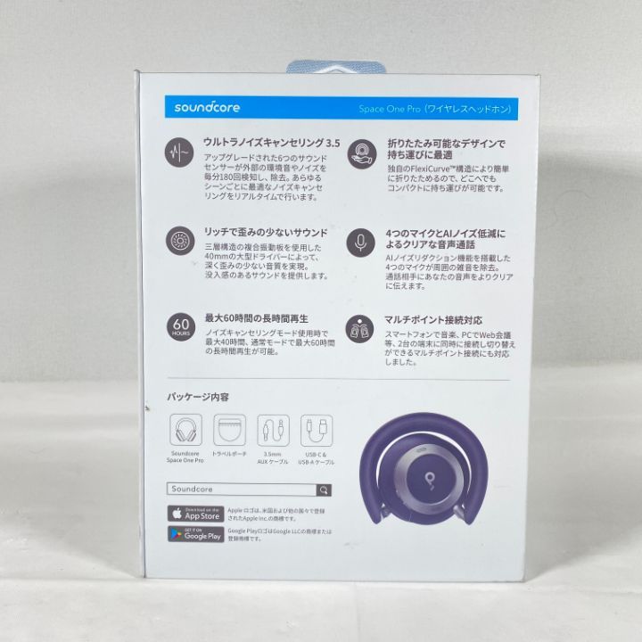 東店46 2680 2512 店舗併売 ANKER アンカー Sound core Space One Pro 黒 ワイヤレス ノイズキャンセル ヘッドホン