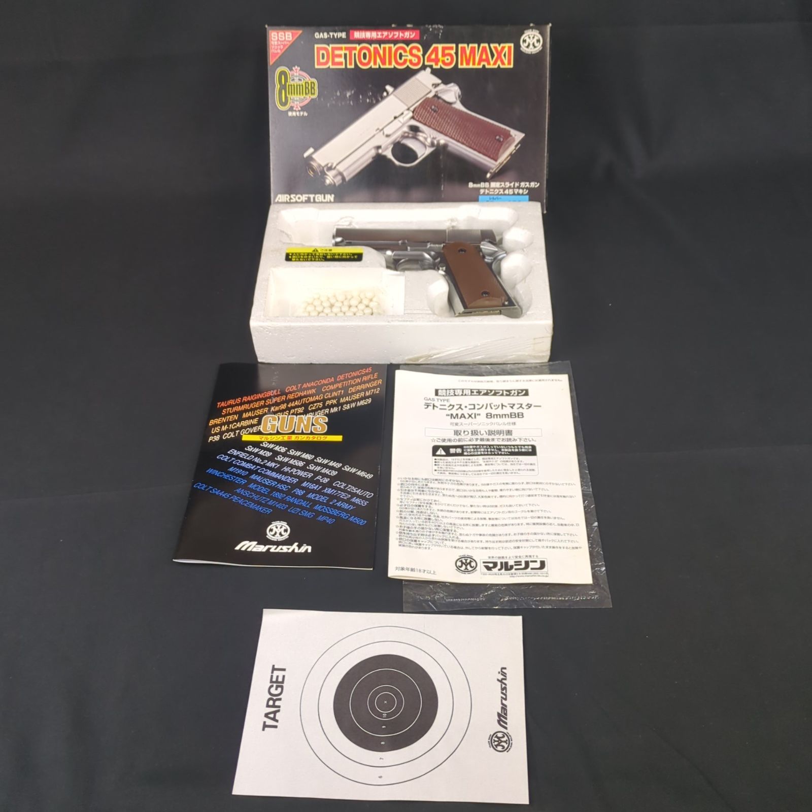 希少品・残僅少】 マルシン工業 Marushin 5196GDTMXSV 競技専用