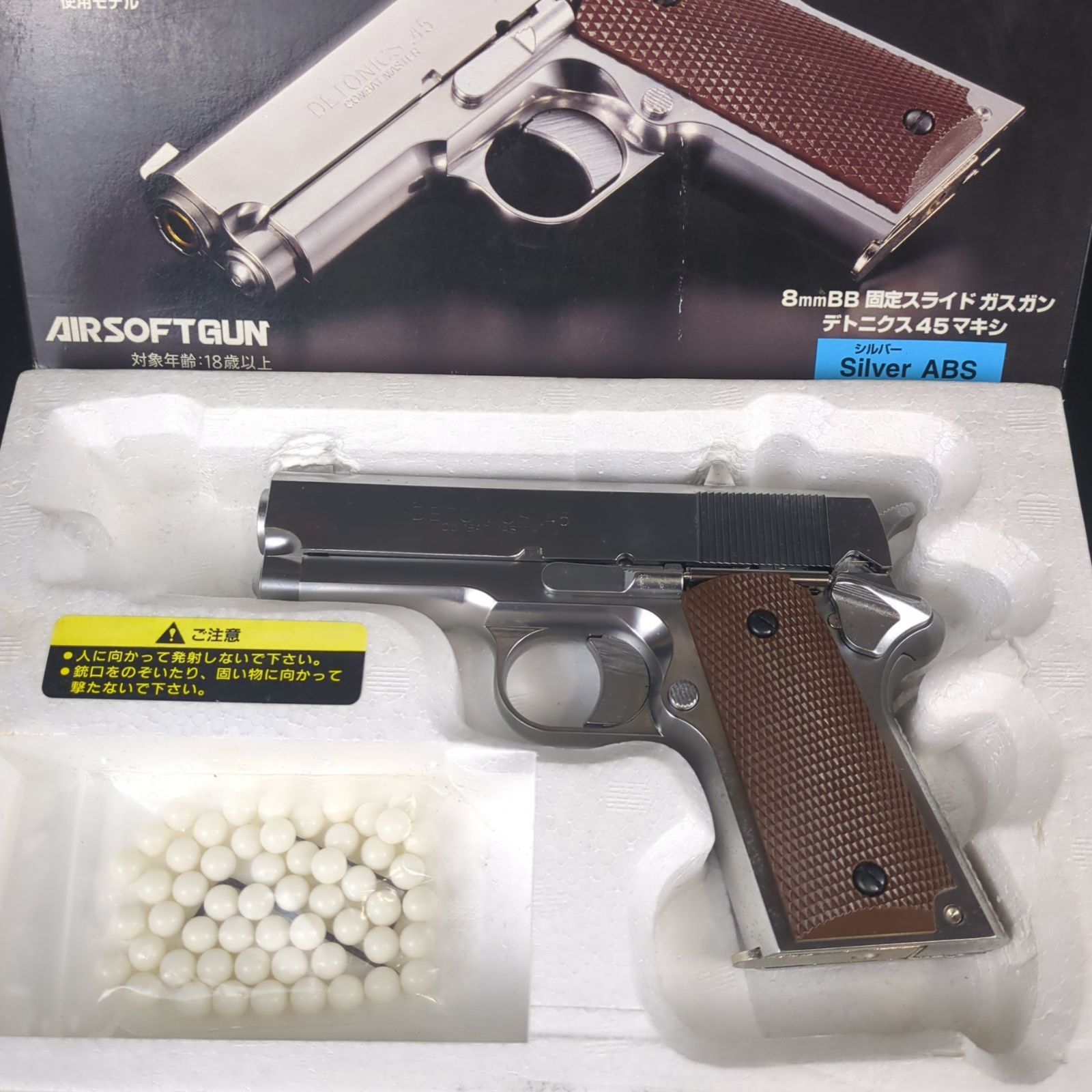 希少品・残僅少】 マルシン工業 Marushin 5196GDTMXSV 競技専用