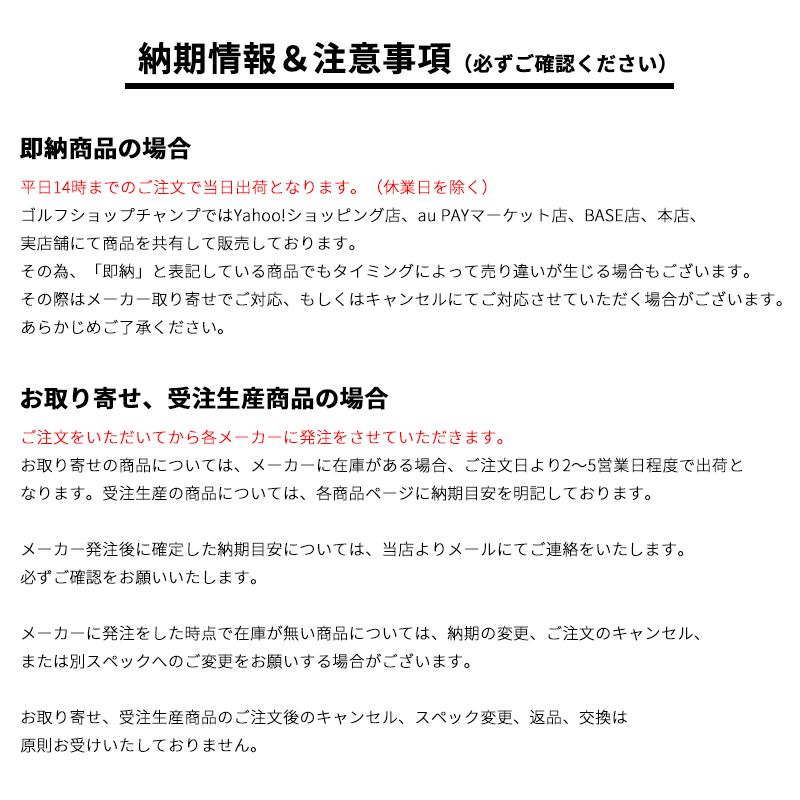 ゴルフ CR